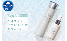 〜Expa R 誕生STORY〜《Concept コンセプト》skincare=皮膚を保護する美しい肌とは、年齢を重ねても『自身本来の肌を活かすこと』《Desire 想い》「いかに自身の肌を知り、肌が