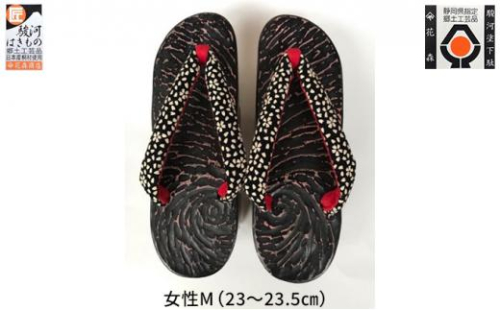 〈花森商店〉健足 下駄 女M（23～23.5cm） 1519124 - 静岡県静岡市