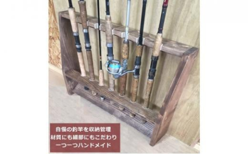 rod stand 「WOODY　STORAGE」【ウォールナット】 1519478 - 北海道標茶町