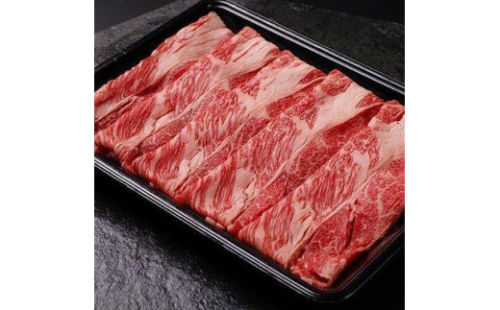 ＜期間限定・ソーセージ1袋付（お試し品）＞北海道産 星空の黒牛 リブロース 牛肉 すき焼き用 700g すき焼き ブランド牛 1519496 - 北海道標茶町