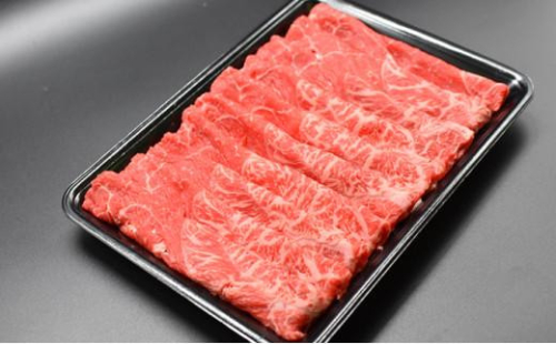 北海道産 星空の黒牛 ウデ肉 すき焼き用 900g すき焼き ブランド牛 1519499 - 北海道標茶町