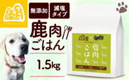 京丹波町と連携した返礼品です。京丹波自然工房の厳選したお肉を惜しみなく封じ込めました。&starf;100％純国産・国内生産&starf;無添加・減塩タイプ&starf;FK-