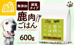 京丹波町と連携した返礼品です。京丹波自然工房の厳選したお肉を惜しみなく封じ込めました。&starf;100％純国産・国内生産&starf;無添加・減塩タイプ&starf;FK-