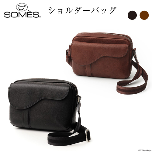 SOMES バッグ ショルダーバッグ S SU-22 選べる色 [ソメスサドル 北海道 砂川市 12260674] ソメス ショルダー メンズ レディース 本革 革 革製品 革鞄 革バッグ 鞄 かばん レザー 斜めがけ 小さめ スマート レビューキャンペーン 1520804 - 北海道砂川市