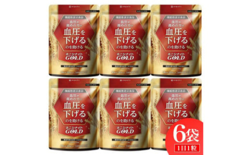 血圧ケアサプリメント キニシナイト 機能性表示食品 6袋セット◇ 1521089 - 静岡県静岡市