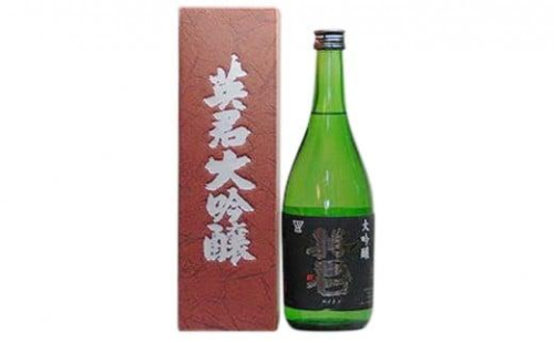 日本酒 大吟醸 英君 720ml×１本【山田錦使用 フルーティー魚料理】 1521151 - 静岡県静岡市