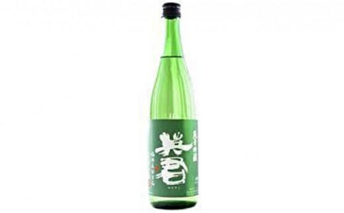 日本酒 純米吟醸 緑の英君 720ml×1本 【五百万石使用 フルーティー 魚料理】 1521153 - 静岡県静岡市