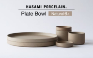 [波佐見焼 HASAMI PORCELAIN]プレート ボウル ナチュラル 6点セット [東京西海] [DD230]