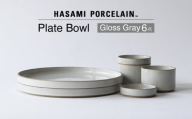 [波佐見焼 HASAMI PORCELAIN]プレート ボウル グロスグレイ 6点セット [東京西海] [DD232]