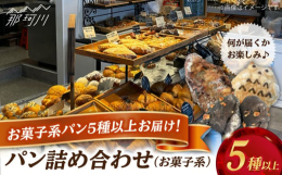 「exciting（エキサイティング）×パン＝心躍るパン、何度訪れても楽しめるパン」がテーマのPlume（プリュム）。店頭に並ぶパンは王道のクリームパンやメロンパン、チョコパン、可愛いキャラクターパン