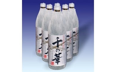 C-009 焼酎千の華　6本入り【千石温泉】 152190 - 鹿児島県霧島市