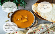 阿波尾鶏バターチキンカレー5食