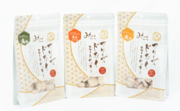 美味しさや豊富な栄養もそのまま、ありのままの素材を大切なわんこに…新食感♪みちのくファームオリジナルのミートクッキー。初めての方に、お試しとしてもオススメな3種セットです。より沢山の愛犬へ喜んでいただ