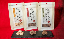 美味しさや豊富な栄養もそのまま、ありのままの素材を大切なわんこに…フリーズドライならではのふかふか、サクサク食感で犬種や年齢を問わずお使いいただけます。お肉派のわんこや猫ちゃんにもおすすめなセットです