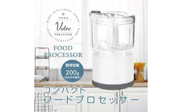 ●みじん切りやミンチも簡単。●本体以外丸洗い対応。●メーカー保証：1年間。
