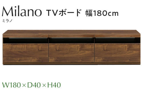 TVボード Milano ミラノ 幅180cm DK ダーク ブラウン 家具 収納 テレビボード 完成品 【北海道・東北・沖縄・離島不可】 CN013 1523783 - 福岡県大木町