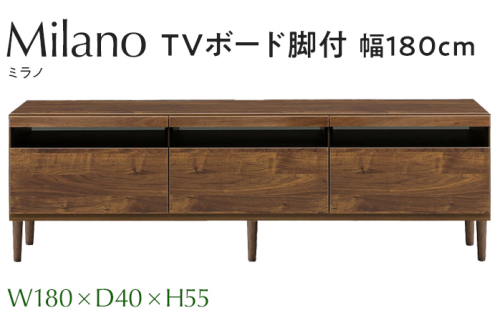 TVボード 脚付 Milano ミラノ 幅180cm DK ダーク ブラウン 家具 収納 テレビボード 完成品 【北海道・東北・沖縄・離島不可】 CN014 1523789 - 福岡県大木町