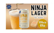 【日本ビール】NINJA LAGER(ノンアルコールビール)2ケース　350ml×48缶　ハラル認証済み◆