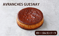 GATEAUX GORGONZORA ガトーゴルゴンゾーラ チーズケーキ ベイクドチーズケーキ スイーツ デザート 冷凍 ギフト 文京区 東京 食品・飲料 [№5338-0112]