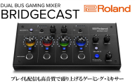 【Roland】本格ゲーミングミキサー/BRIDGECAST(ブラック)【配送不可：離島】