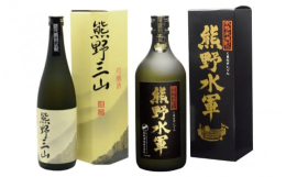 ＜魂の蘇りの聖地・熊野に根付く日本酒 世界遺産・熊野地方唯一の酒蔵＞■熊野三山世界遺産、熊野三山地域唯一の蔵元で、霊峰奥熊野に源を発し流れ出る熊野川の伏流水を汲み上げ、丹念に磨き上げた山田錦を用いて、