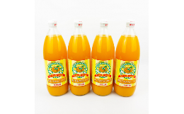 和歌山有田産のみかんで作った添加物不使用100%のストレートジュースです。生産者と品質を限定し、みかんをそのまましぼりました。濃厚でまろやかな口当たりの良い、子供から大人まで大人気のみかんジュースです