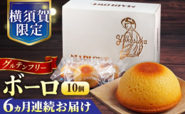 小麦粉は使わず、アーモンドプードルと北海道特選バター、そしてプリンにも使っている食菜卵と本物のバニラビーンズをたっぷりと入れて作りました。シンプルがゆえに素材の味がそのまま美味しさにつながっています。