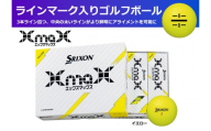 ゴルフボール スリクソンXmaX パッションイエロー[1ダース /12球入り][ライン入り]