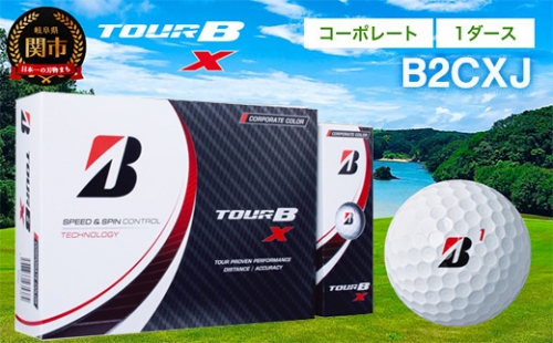 2022年モデル TOUR B X コーポレートカラー 1ダース ゴルフボール 贈りもの ギフト T18-08 153085 - 岐阜県関市
