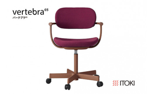 イトーキ『バーテブラ03』5本脚  抵抗付きウレタンキャスター KS張地：クランベリー（KG825KSM1F210CF）【EI130W1】 1530947 - 滋賀県近江八幡市