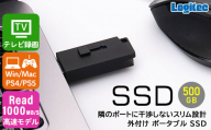 【032-04】ロジテック スティック型　高速SSD　500GB【LMD-SPBH050U3BK】