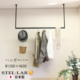 製品の全てを自社で心を込めて製作しております。安心の国内産です。 店舗什器製造の工場が生み出した、プロ仕様のデザインです。 細部までこだわって仕上げております。 ※※※施工会社による取り付けを推奨する
