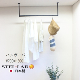 製品の全てを自社で心を込めて製作しております。安心の国内産です。 店舗什器製造の工場が生み出した、プロ仕様のデザインです。 細部までこだわって仕上げております。 ※※※施工会社による取り付けを推奨する