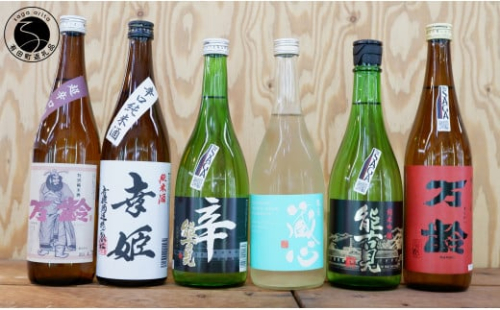 【4月 / 9月 / 12月発送】佐賀で造る辛口日本酒 THE SAGA認定酒 ＜年3回 定期便＞【佐嘉蔵屋】辛口 老舗 純米酒 純米吟醸 飲み比べ お燗 冷や S40-1 1532259 - 佐賀県有田町