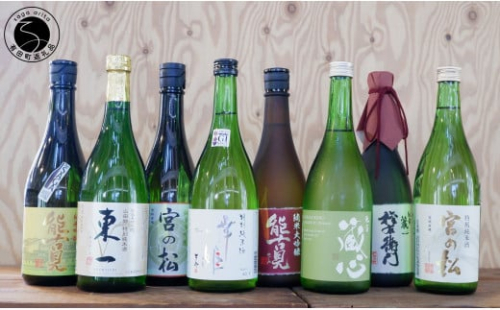 【4月 / 6月 / 9月 / 12月発送】佐賀の日本酒 飲み比べ＜年4回 定期便＞【佐嘉蔵屋】合計720ml×8本 老舗 限定 受賞 酒処 お燗 冷や S75-2 1532345 - 佐賀県有田町