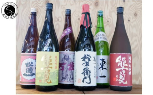 【4月 / 9月 / 12月発送】佐賀の日本酒 飲み比べ＜年3回 定期便＞【佐嘉蔵屋】合計1.8L×6本 老舗 限定 受賞 酒処 お燗 冷や S100-3 1532346 - 佐賀県有田町