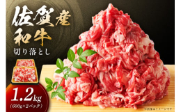 野菜炒めや焼肉、肉じゃが、牛丼、カレーなどいろんな料理に大活躍！毎日の献立にお役立ちのおすすめ品です。いろんな料理で、牛肉本来の旨みの深さと味わいをお楽しみ下さい！お客様に少しでも喜んで頂けるように、
