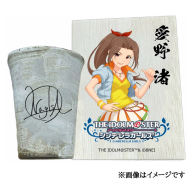 アイドルマスター シンデレラガールズ信楽焼フリーカップ【愛野 渚】[2587]