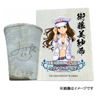 アイドルマスター シンデレラガールズ信楽焼フリーカップ【衛藤美紗希】[2593]