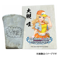 アイドルマスター シンデレラガールズ信楽焼フリーカップ【大槻 唯】[2596]