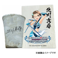 アイドルマスター シンデレラガールズ信楽焼フリーカップ【北川真尋】[2598]