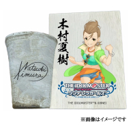 アイドルマスター シンデレラガールズ信楽焼フリーカップ【木村夏樹】[2601]