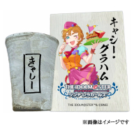 アイドルマスター シンデレラガールズ信楽焼フリーカップ【キャシー・グラハム】[2602]