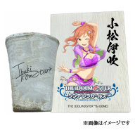 アイドルマスター シンデレラガールズ信楽焼フリーカップ【小松伊吹】[2604]