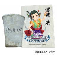 アイドルマスター シンデレラガールズ信楽焼フリーカップ【首藤 葵】[2610]