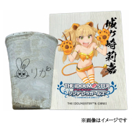 アイドルマスター シンデレラガールズ信楽焼フリーカップ【城ヶ崎莉嘉】[2612]