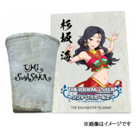 アイドルマスター シンデレラガールズ信楽焼フリーカップ【杉坂 海】[2613]