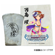 アイドルマスター シンデレラガールズ信楽焼フリーカップ【西島 櫂】[2623]