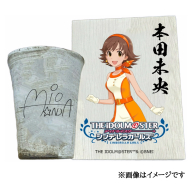 アイドルマスター シンデレラガールズ信楽焼フリーカップ【本田未央】[2632]