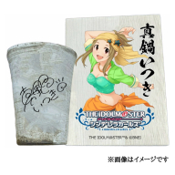 アイドルマスター シンデレラガールズ信楽焼フリーカップ【真鍋いつき】[2636]